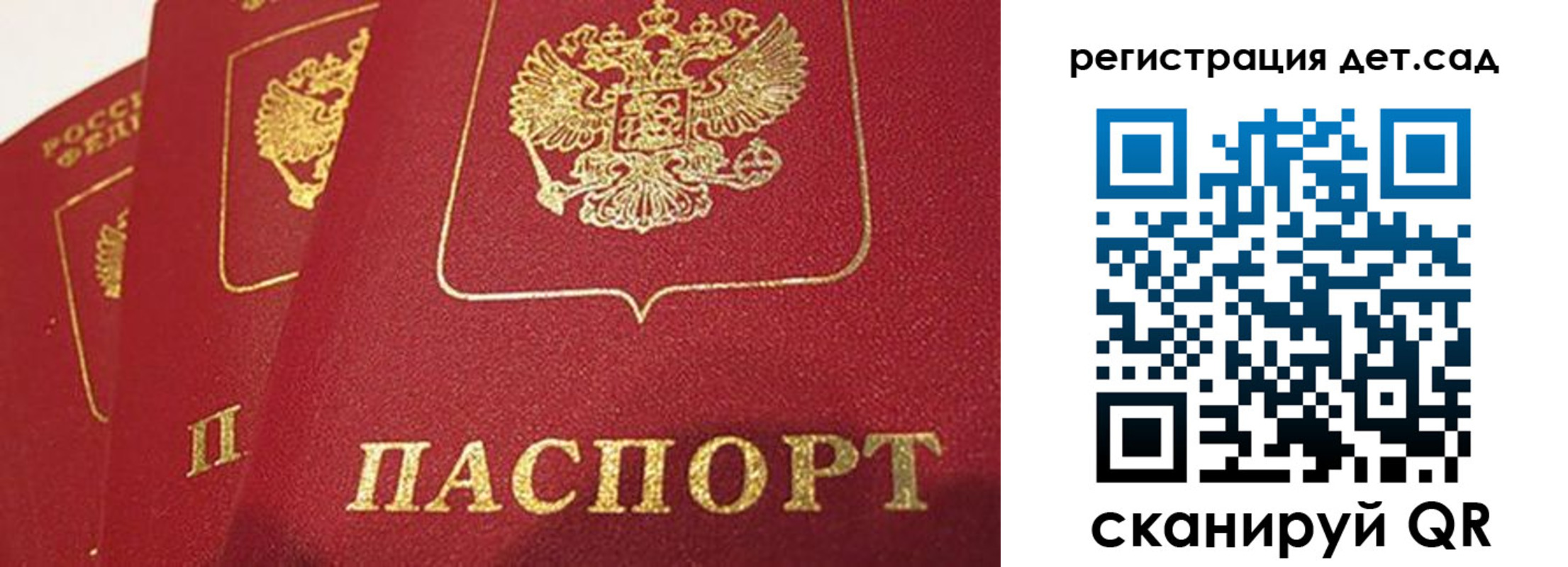временная регистрация недорого в ЕАО